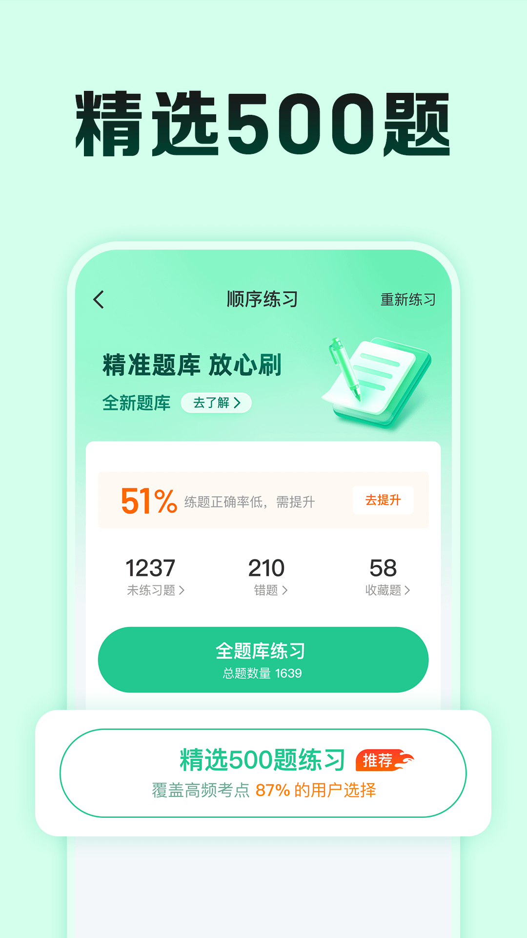 ��Уһ��ͨ���ٰ��ͼ3