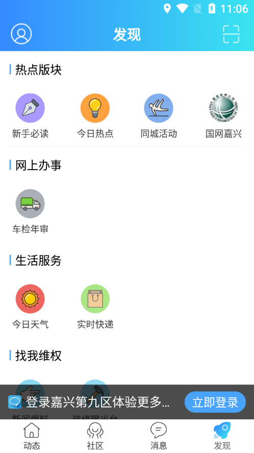 ���˵ھ��� ��׿�� ��������