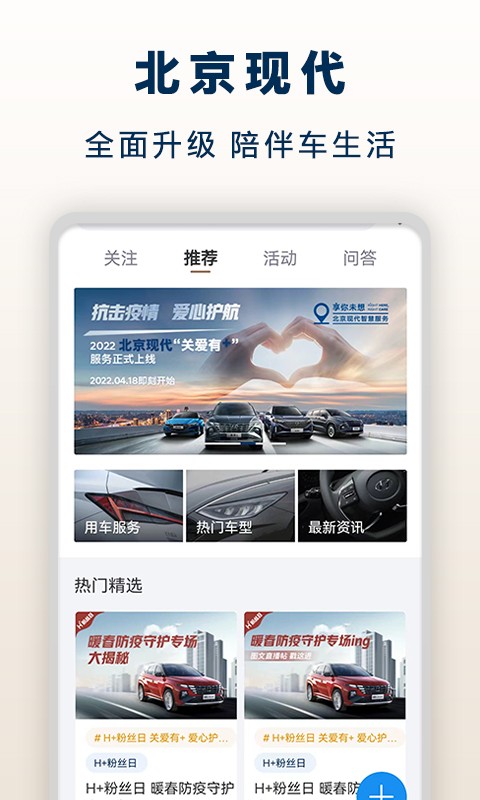 �����ִ�APP ������֤ ����