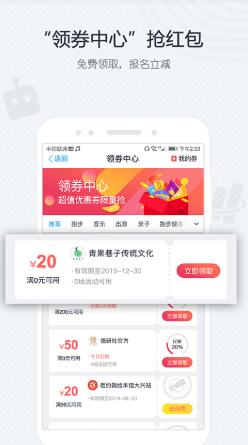 互动吧 退款流程 安卓版 用户指南