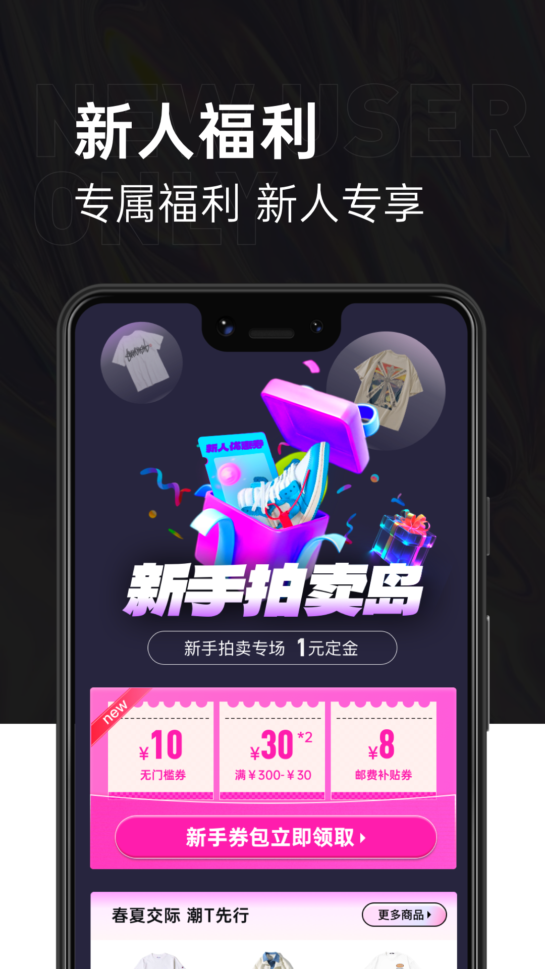 �ڶ��غ�2.3.28 �ٷ������н�ͼ