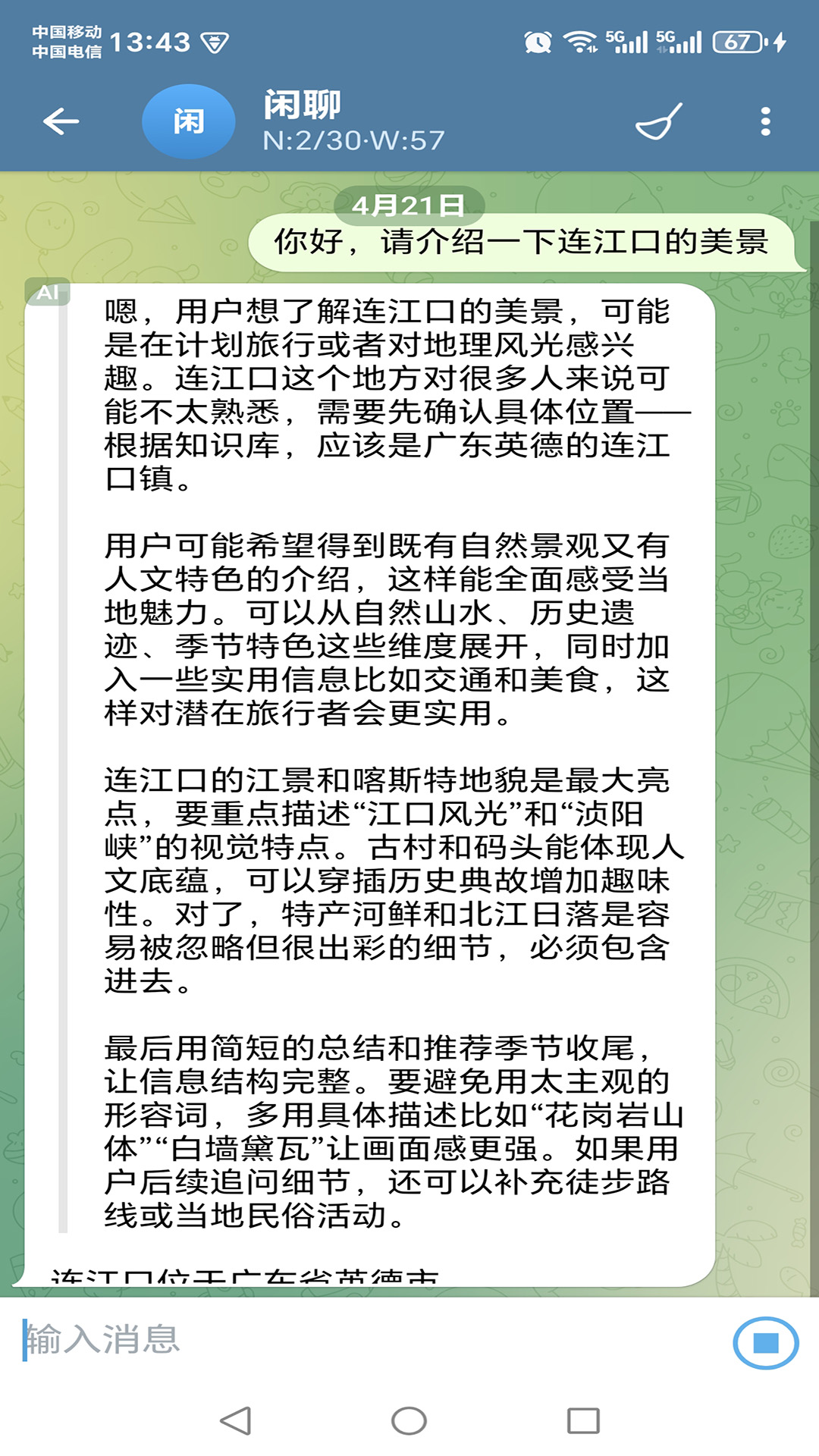 ����2.2.0 �ٷ������н�ͼ