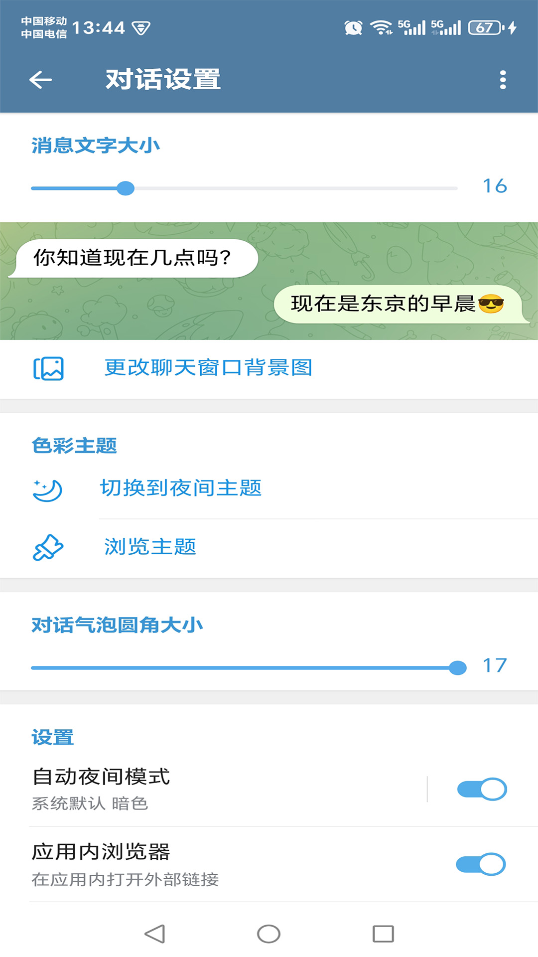 ����2.2.0 �ٷ������н�ͼ