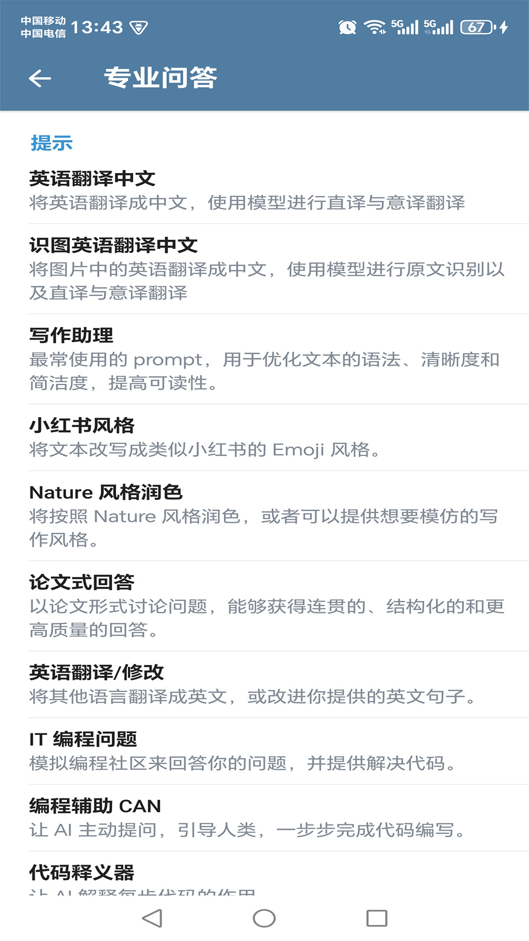 ����2.2.0 �ٷ������н�ͼ