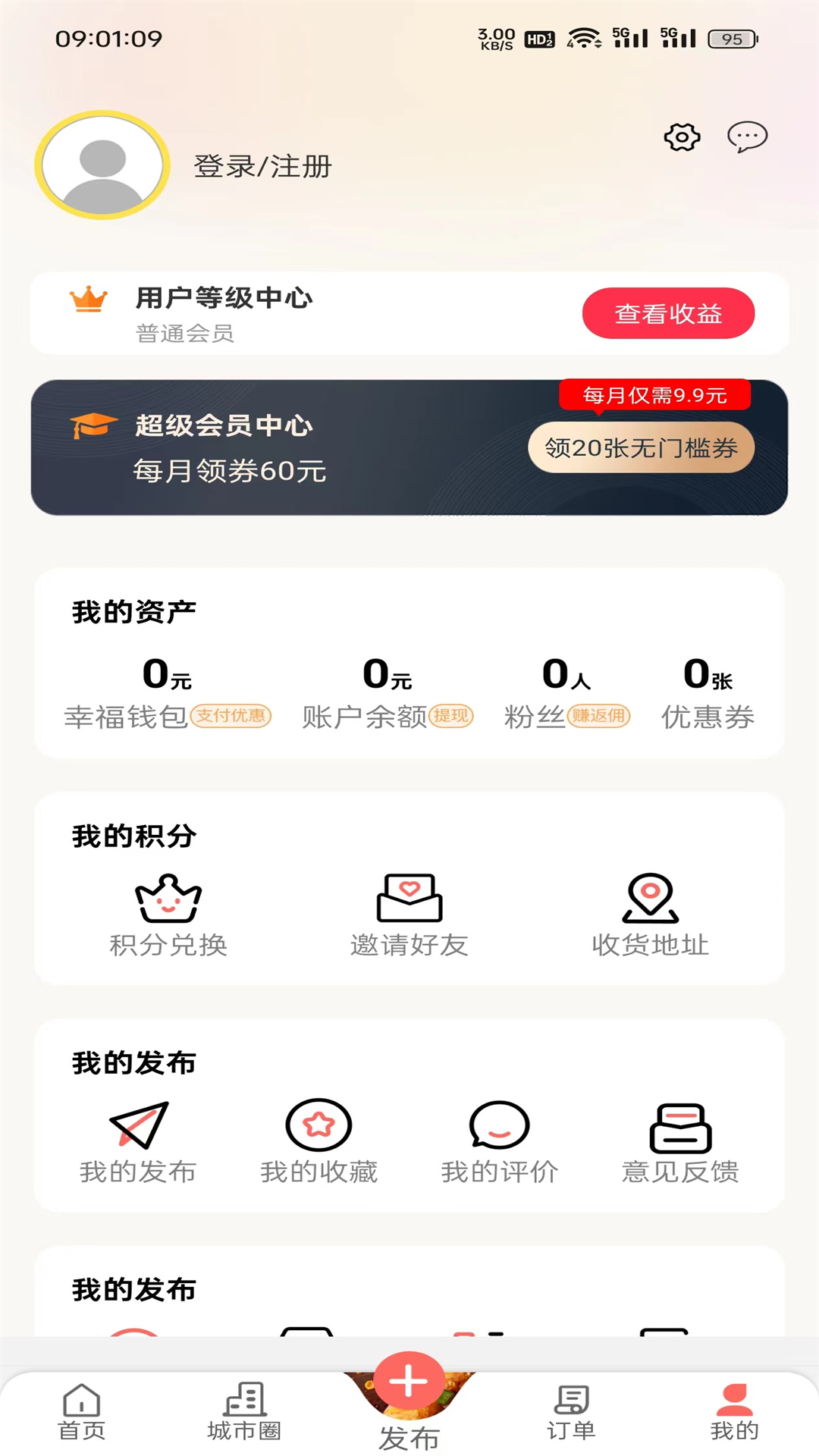 �Ҹ�Ѱ��7.9.24 2026 ����������н�ͼ