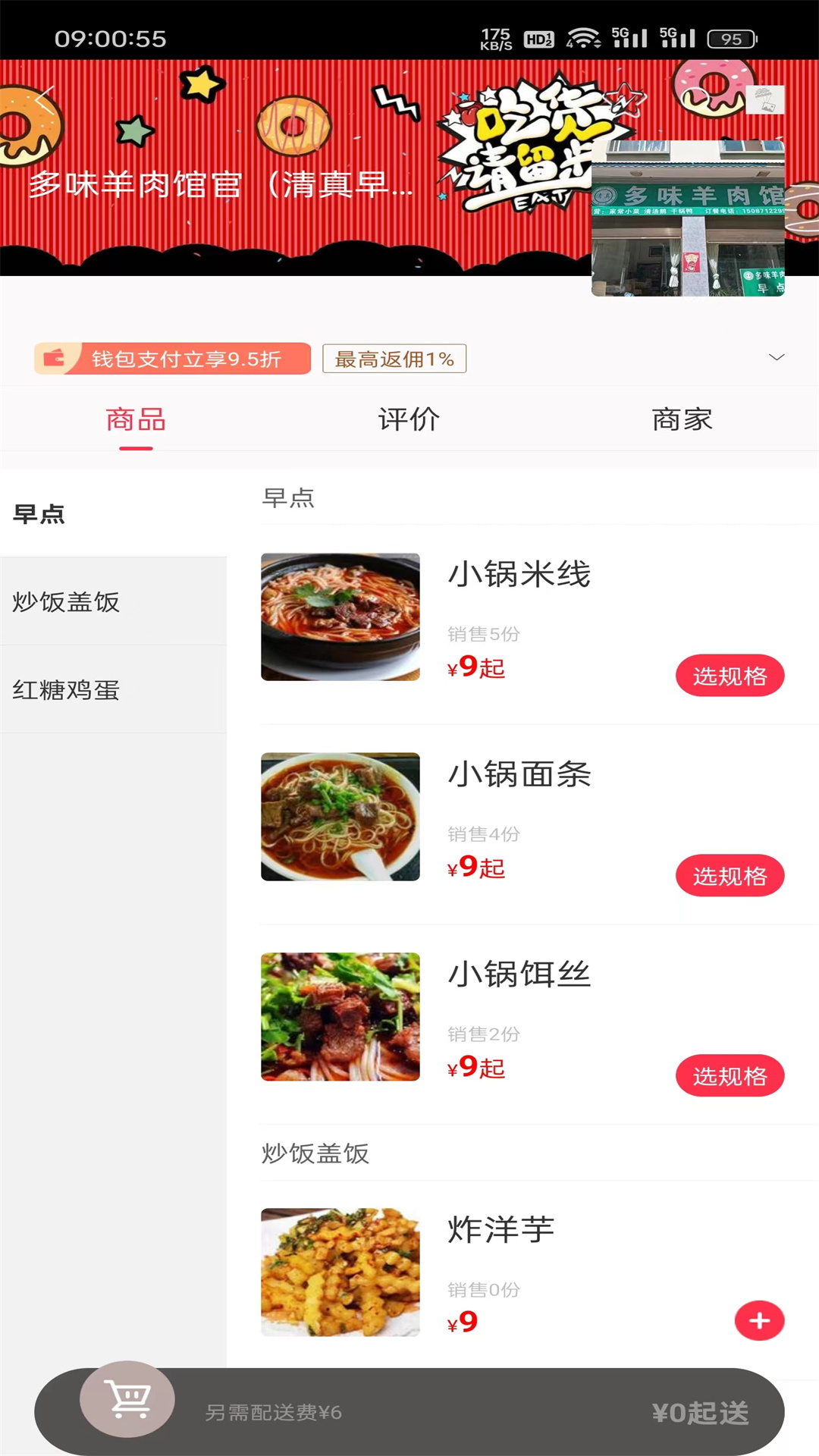 �Ҹ�Ѱ��7.9.24 2026 ����������н�ͼ