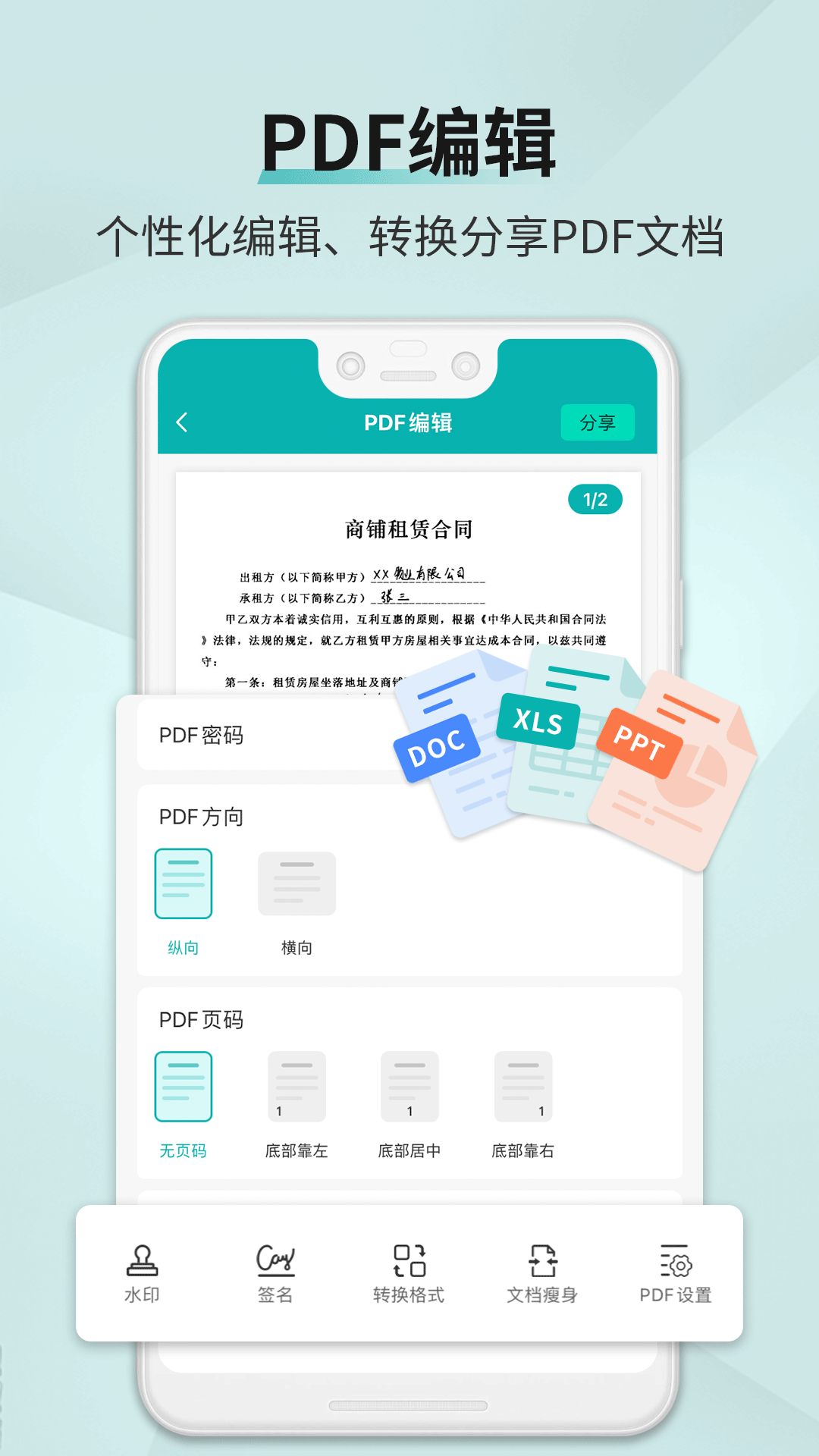 ɨ����3.5.7.5 �ٷ��� �ֻ�ɨ�������н�ͼ