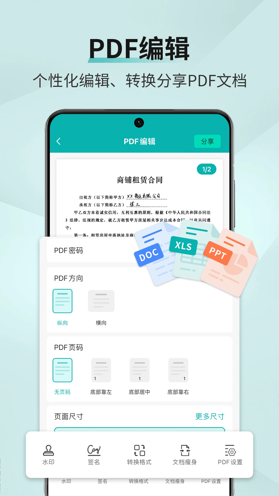 ɨ����3.5.7.5 �ٷ��� �ֻ�ɨ�������н�ͼ