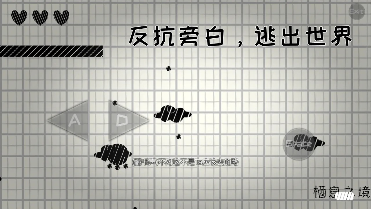 ǦǦ�ӵ�ð��1.0 ��׿�����н�ͼ