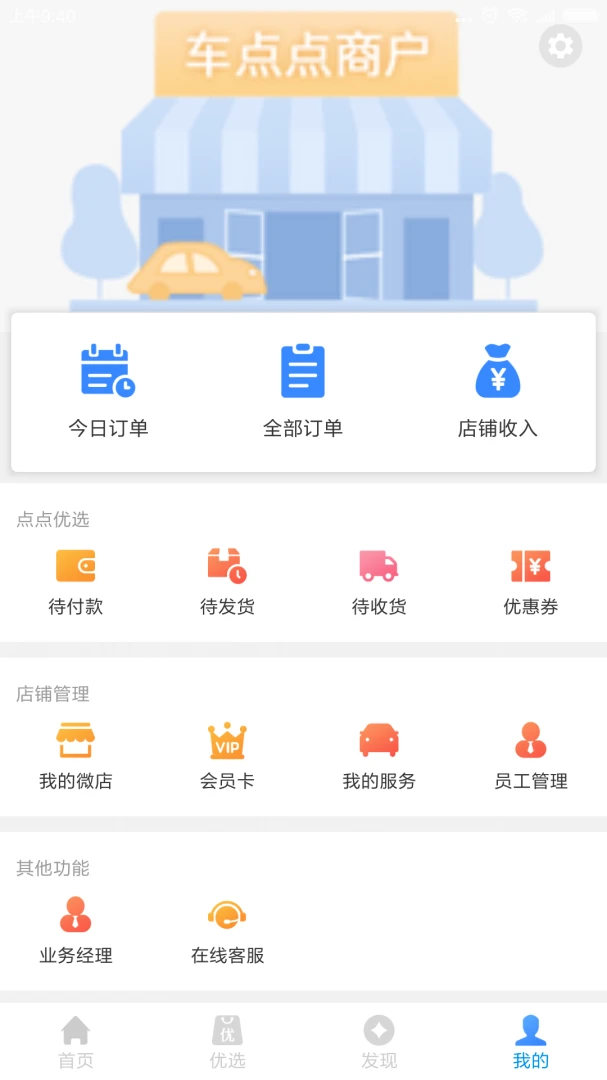 ������̻���7.31.1 �ٷ������н�ͼ