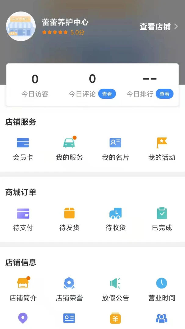 ������̻���7.31.1 �ٷ������н�ͼ