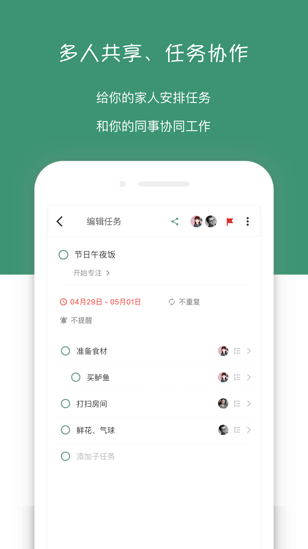 �����嵥��ͼ4