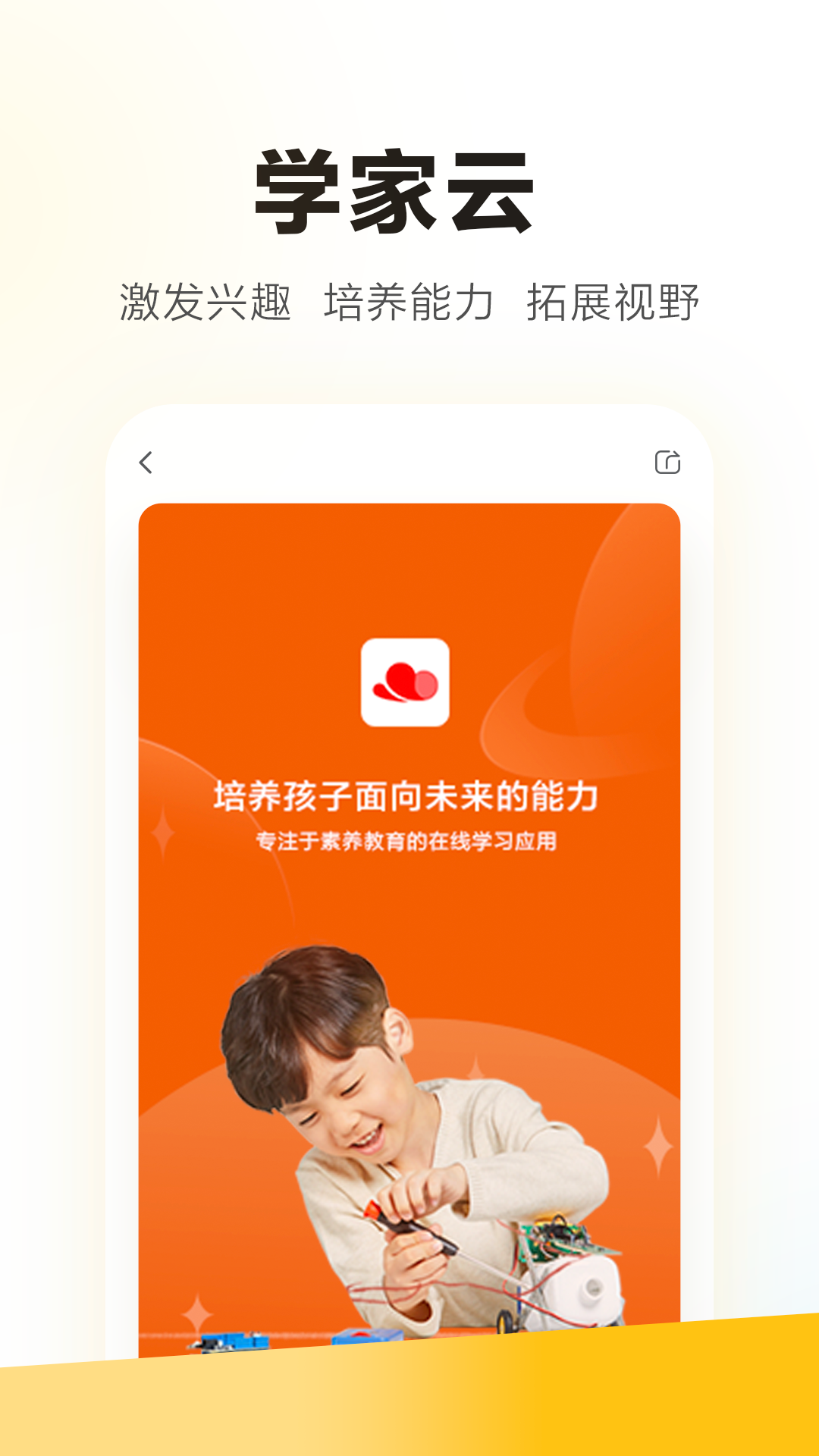 ѧ����7.104.0 �ٷ������н�ͼ