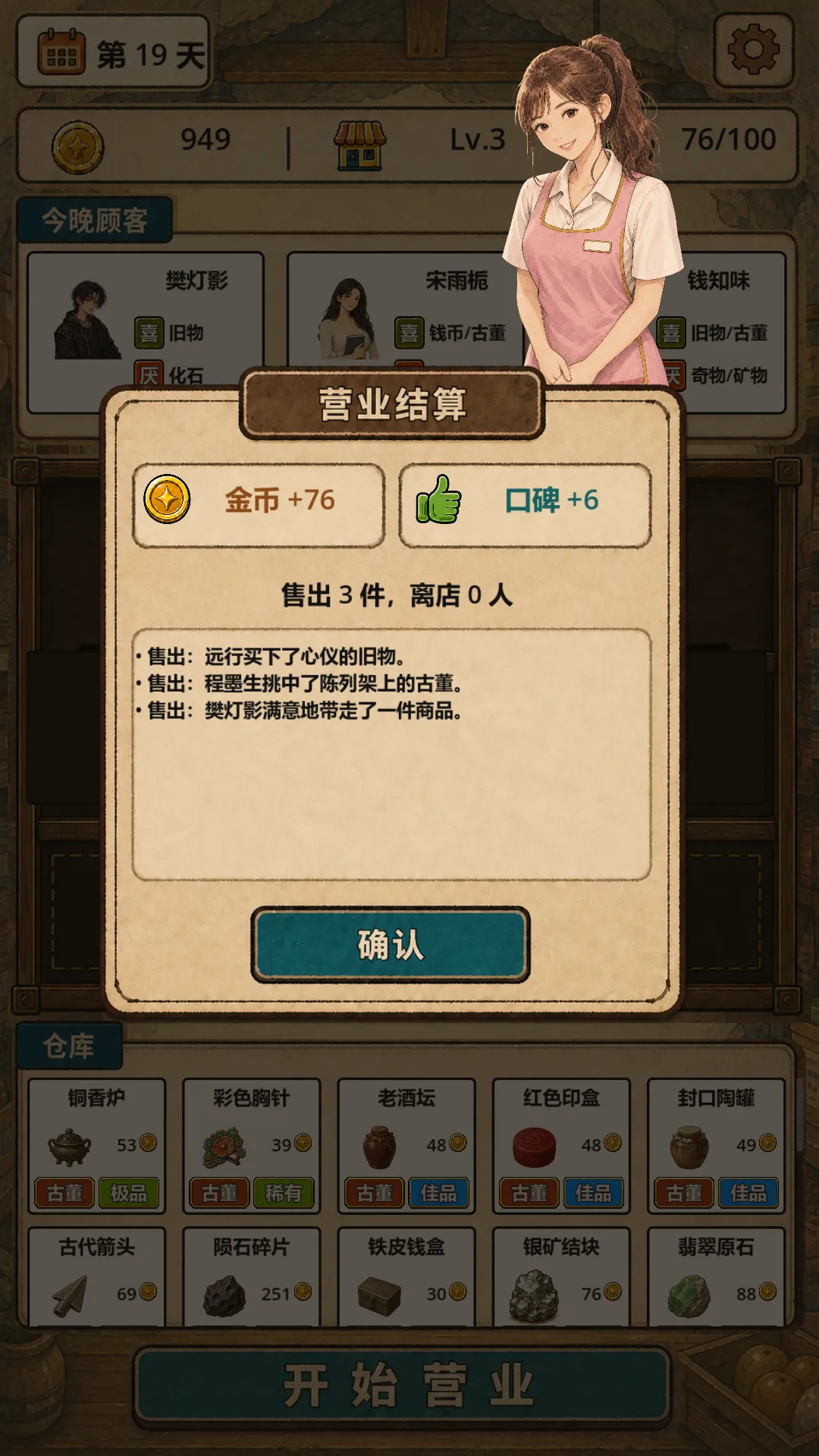 �ض��������ͼ4
