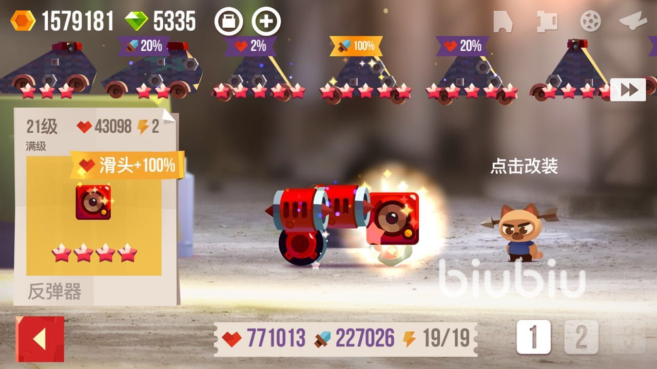 ���Ǵ�ð�� ��ɫ ���� ��׿��