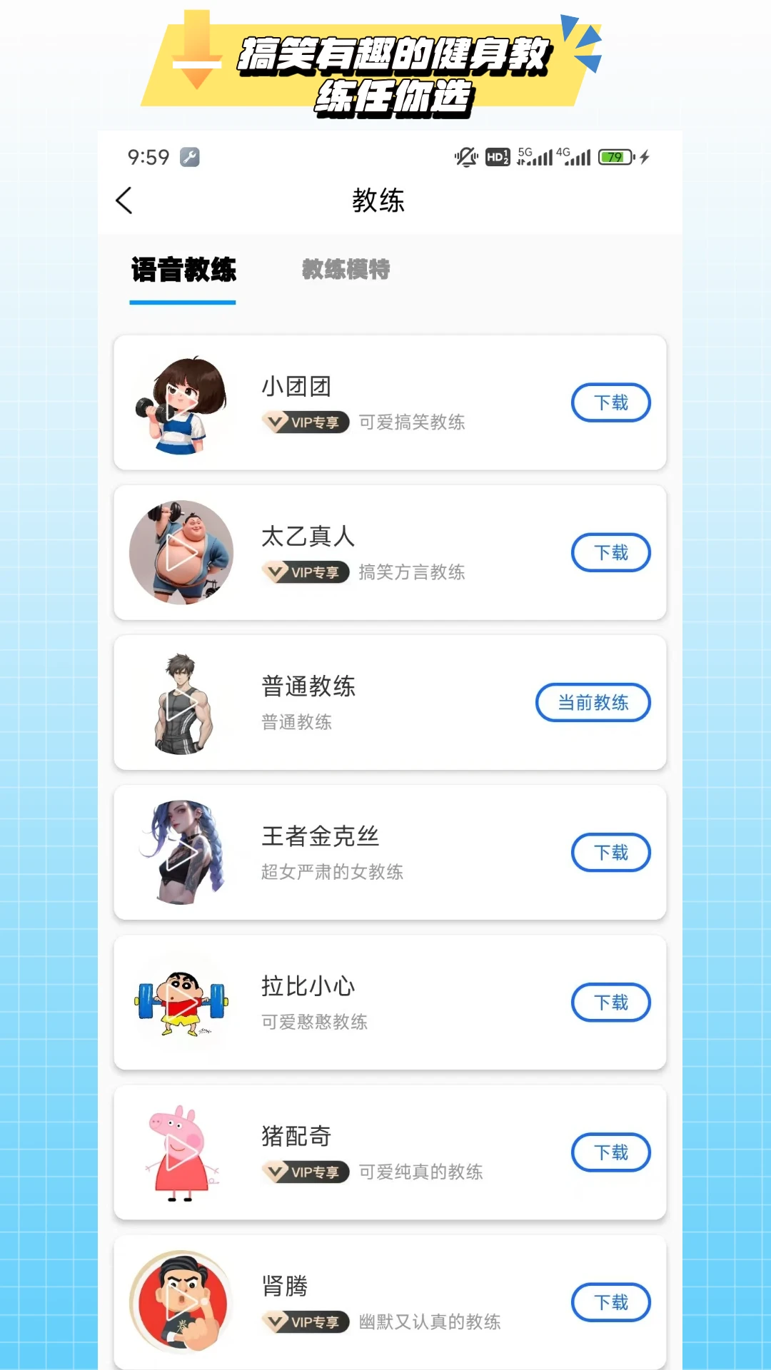 7���ӽ�����ͼ2