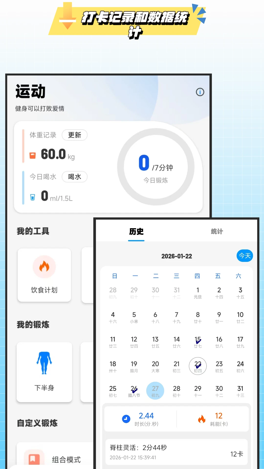 7���ӽ�����ͼ3