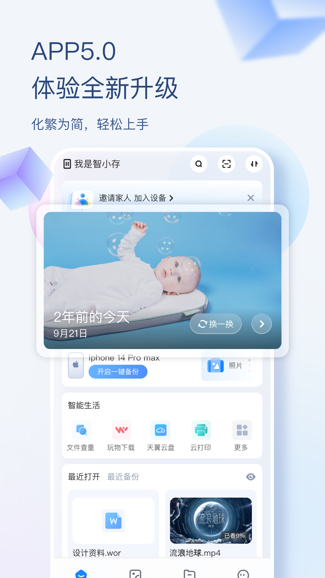 �����Ǵ� ��׿�� ����Ԥ��