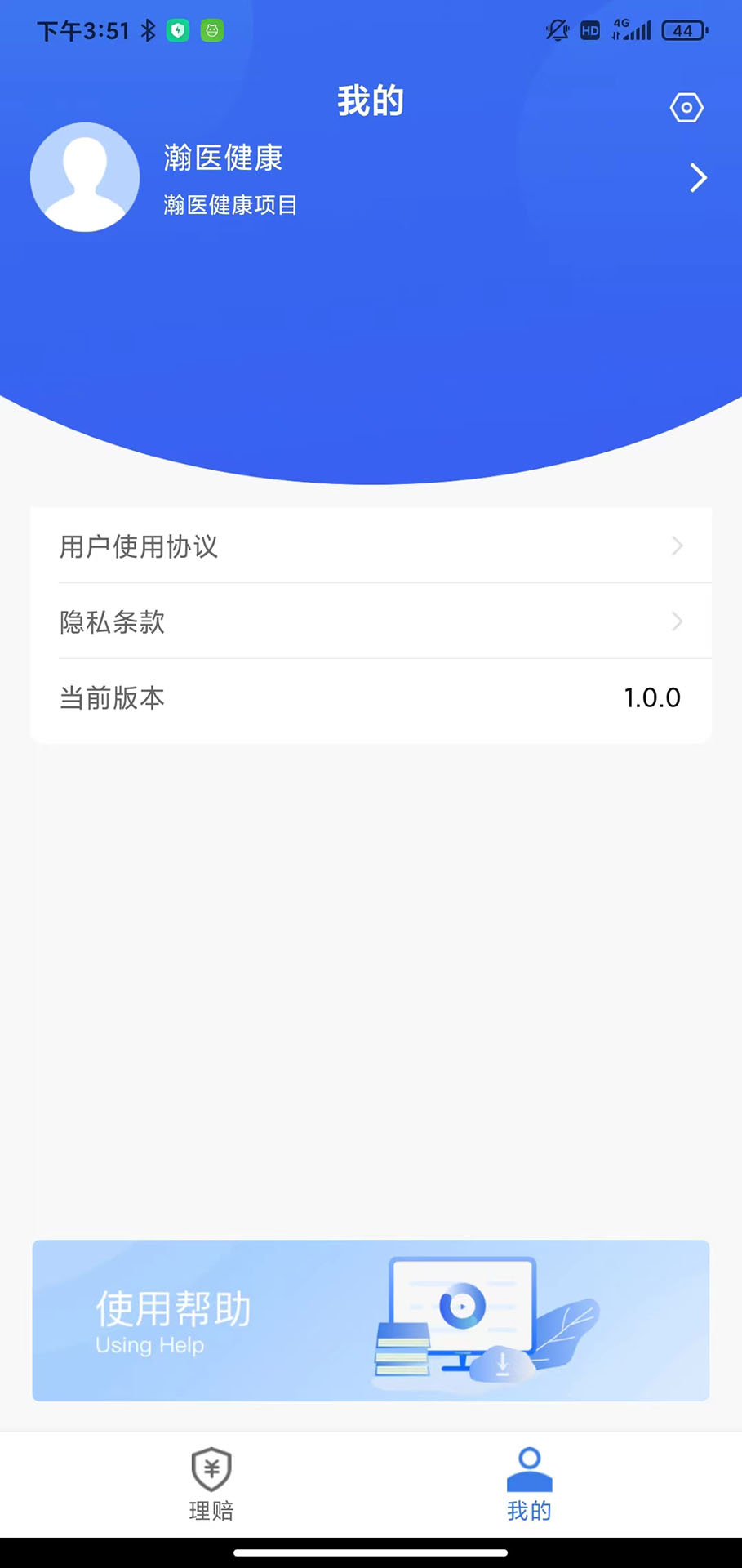 ����һվͨ ʹ�ý̳�