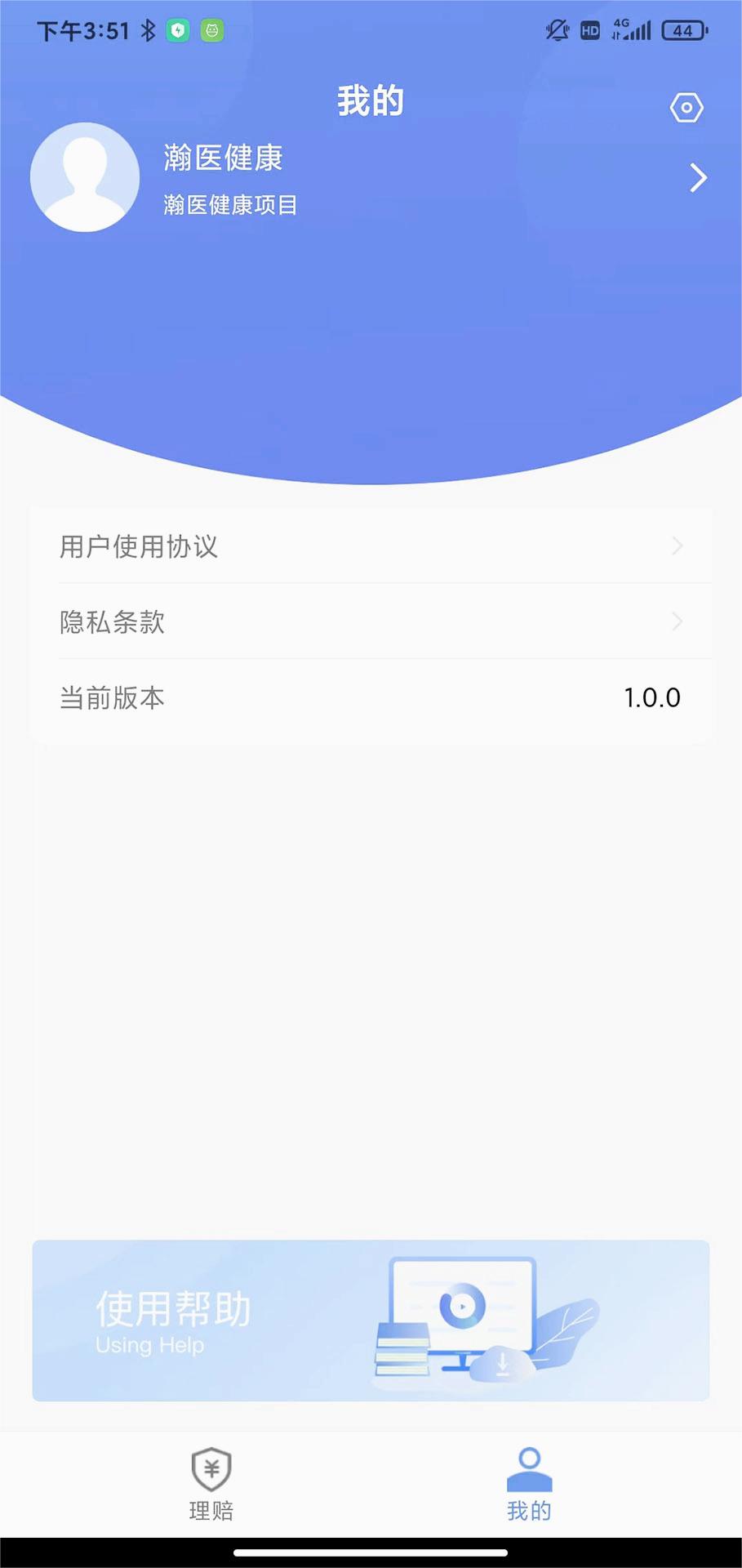 ����һվͨ1.7.3 �ٷ������н�ͼ