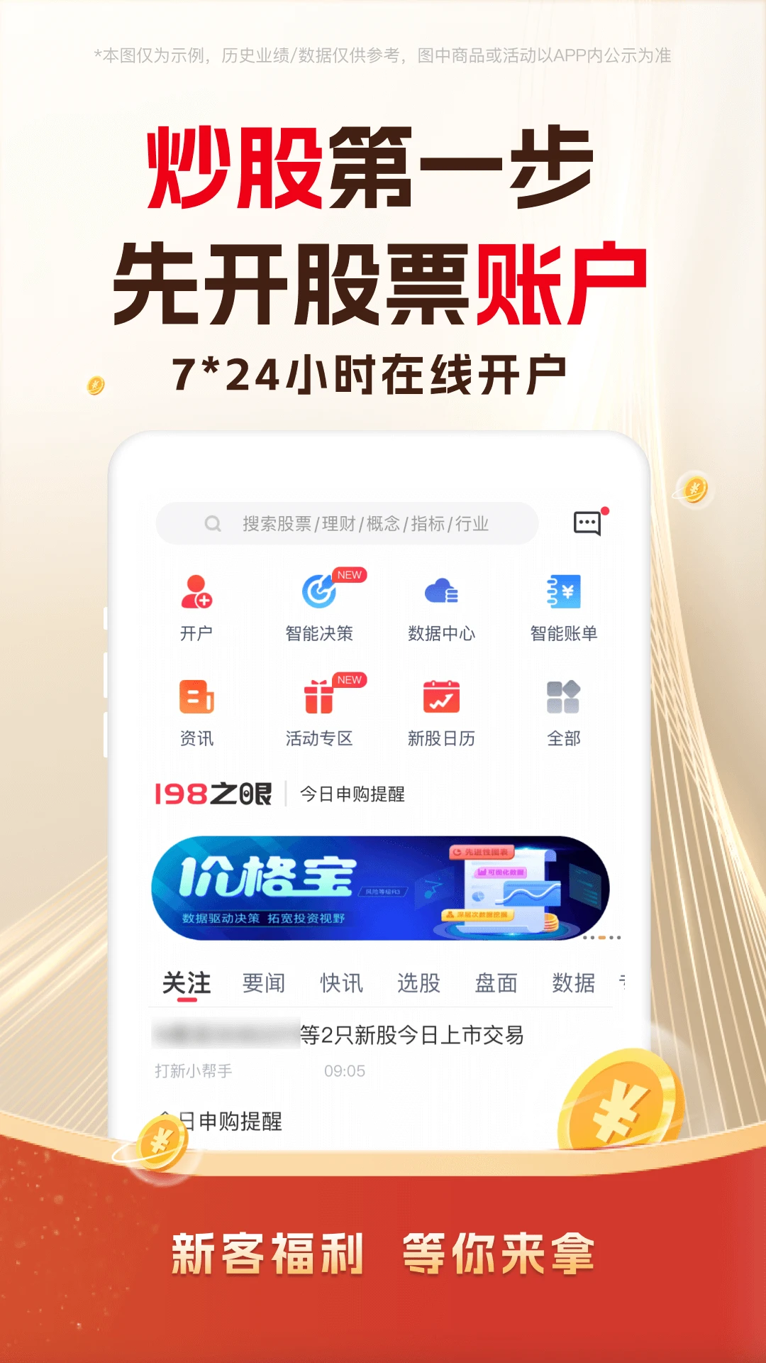 ����1986.8.0 �ٷ������н�ͼ