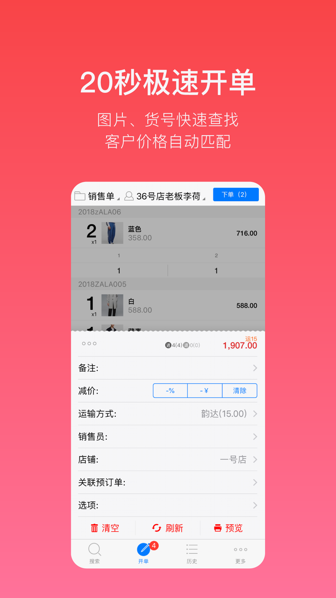 ���2.81.0 �ٷ������н�ͼ