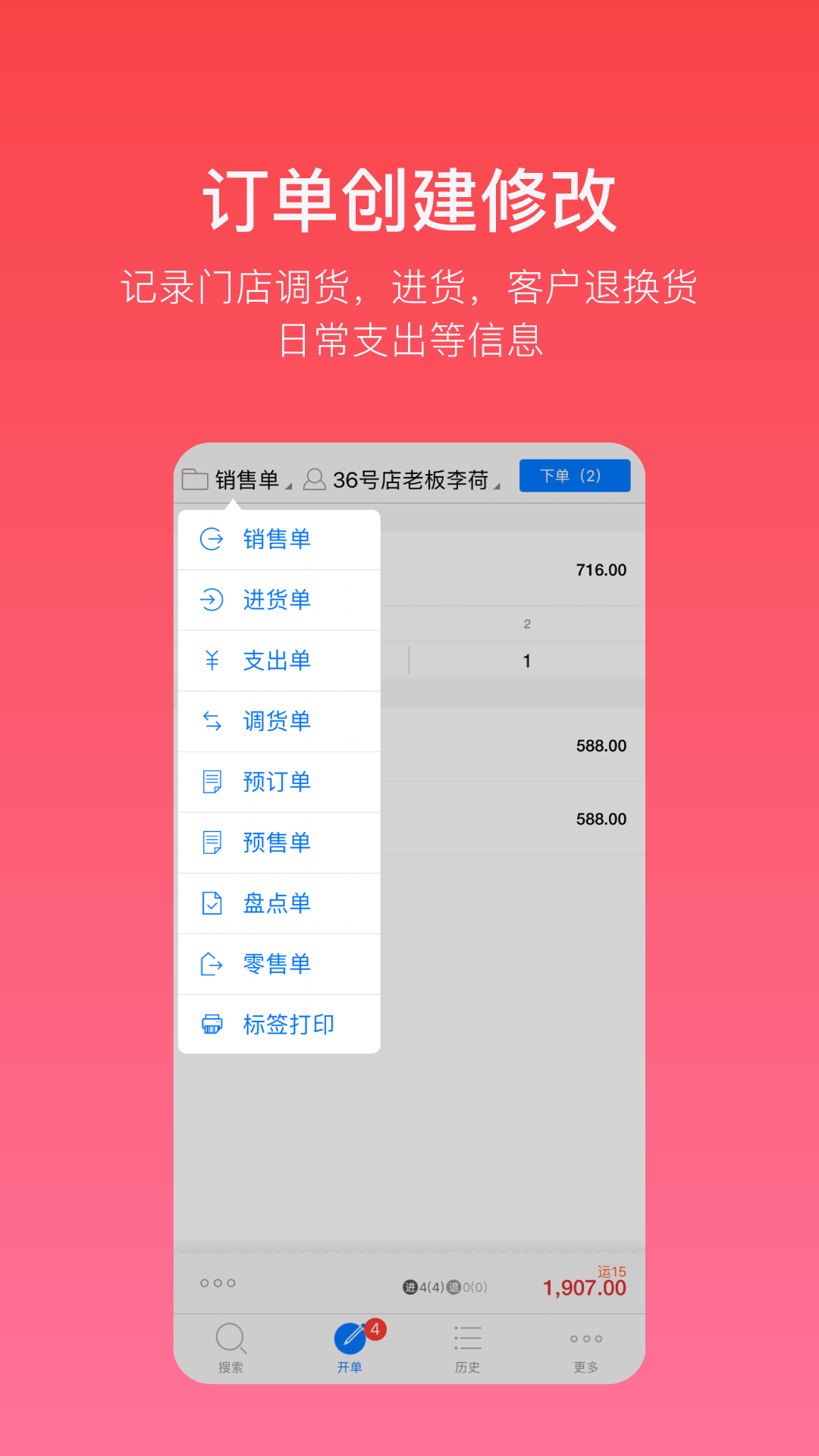 ���2.81.0 �ٷ������н�ͼ