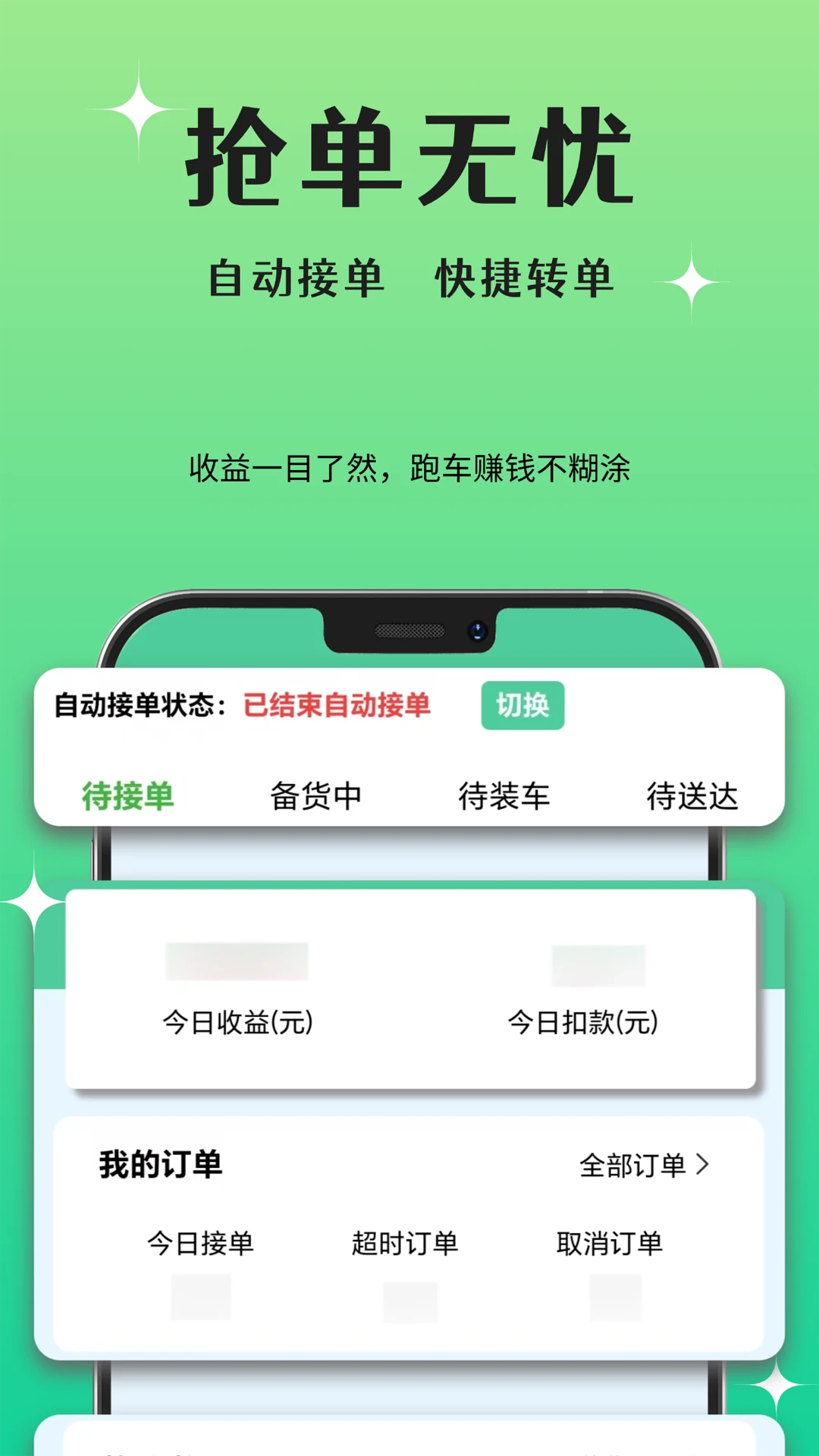 ���ÿ���1.4.0 �ٷ������н�ͼ