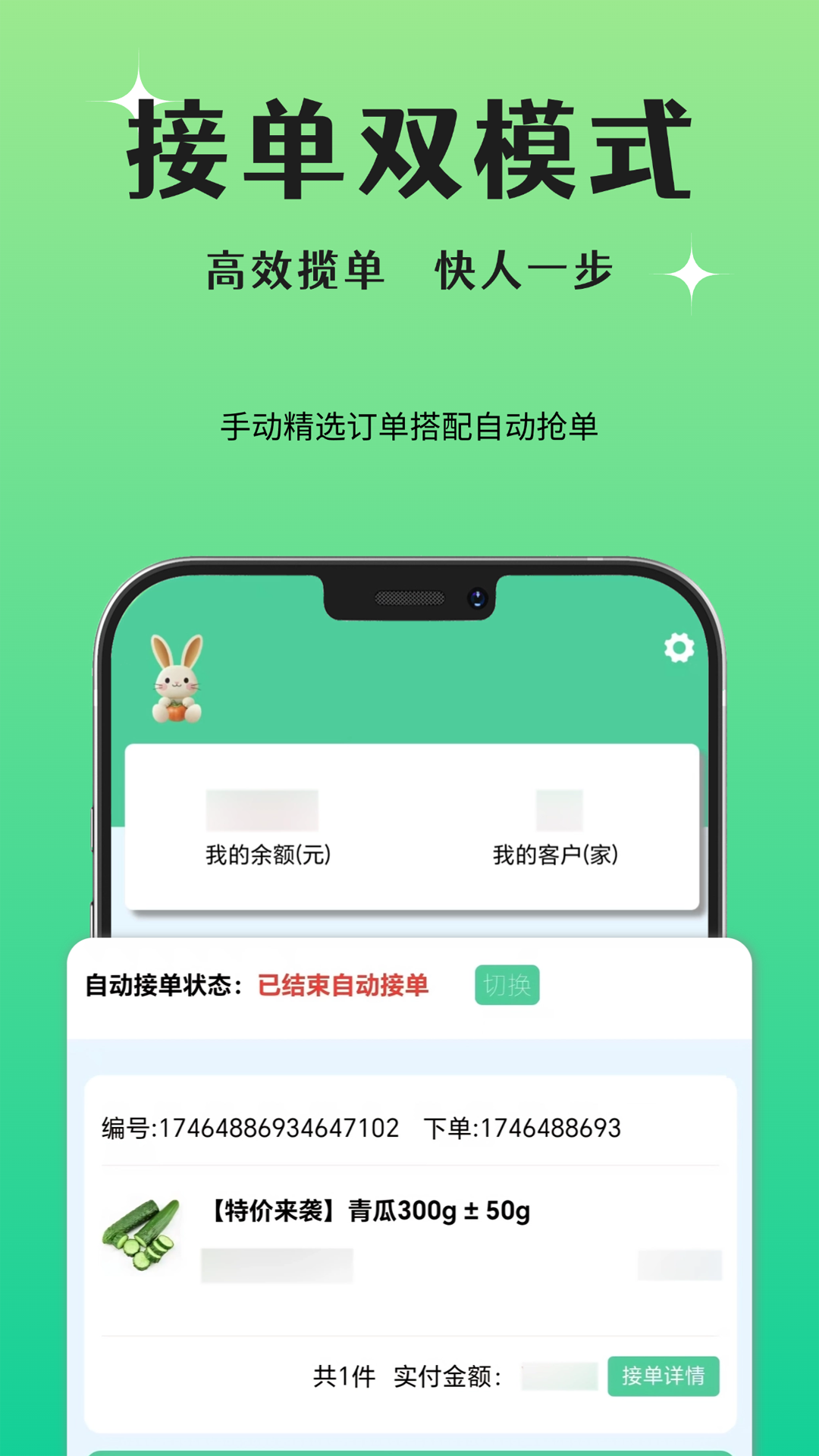 ���ù�Ӧ��1.6.8 �ٷ������н�ͼ