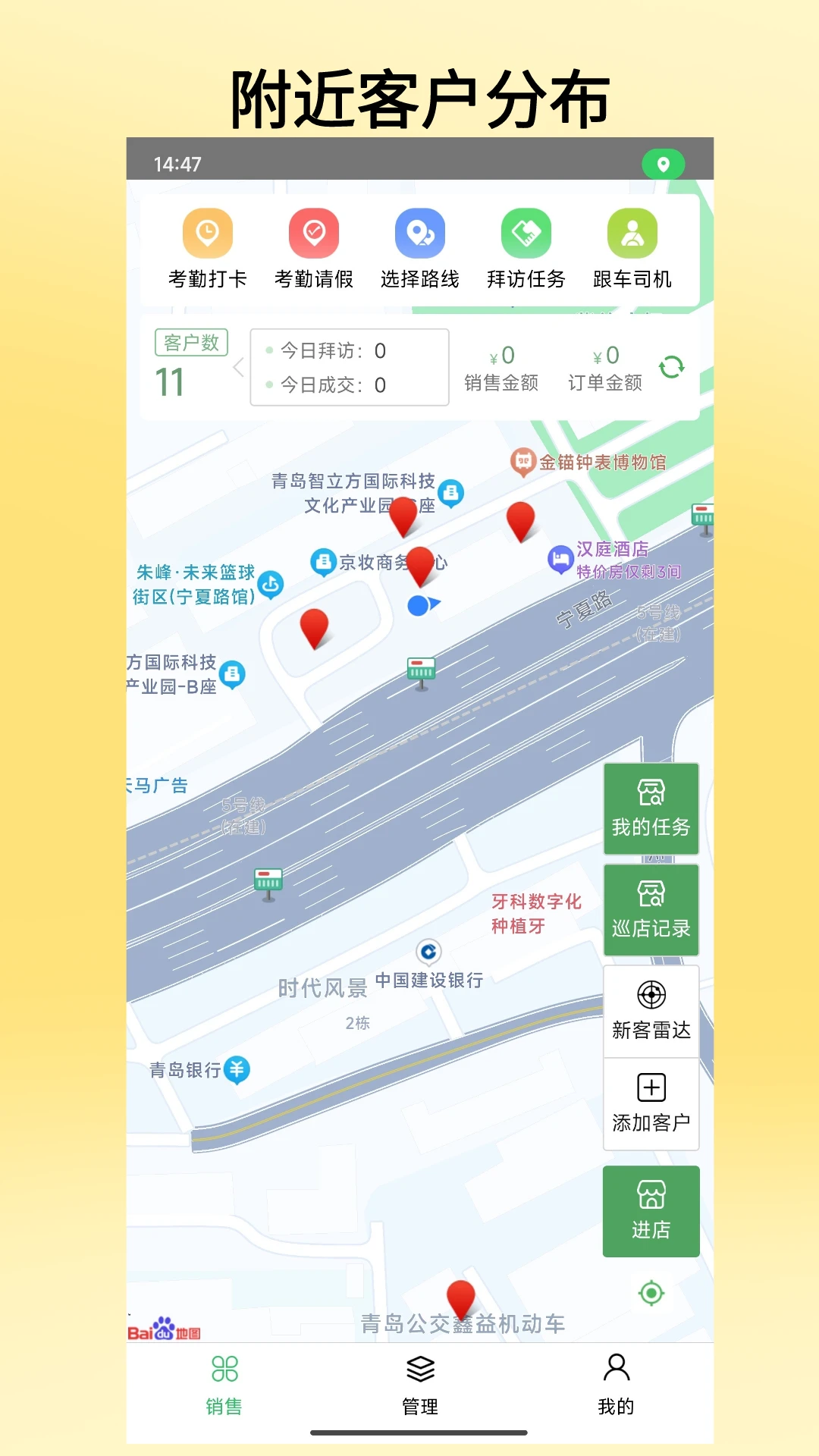 ��Ȧ�Ʒ���14.82 �ٷ��� ����Ʒ�����������н�ͼ