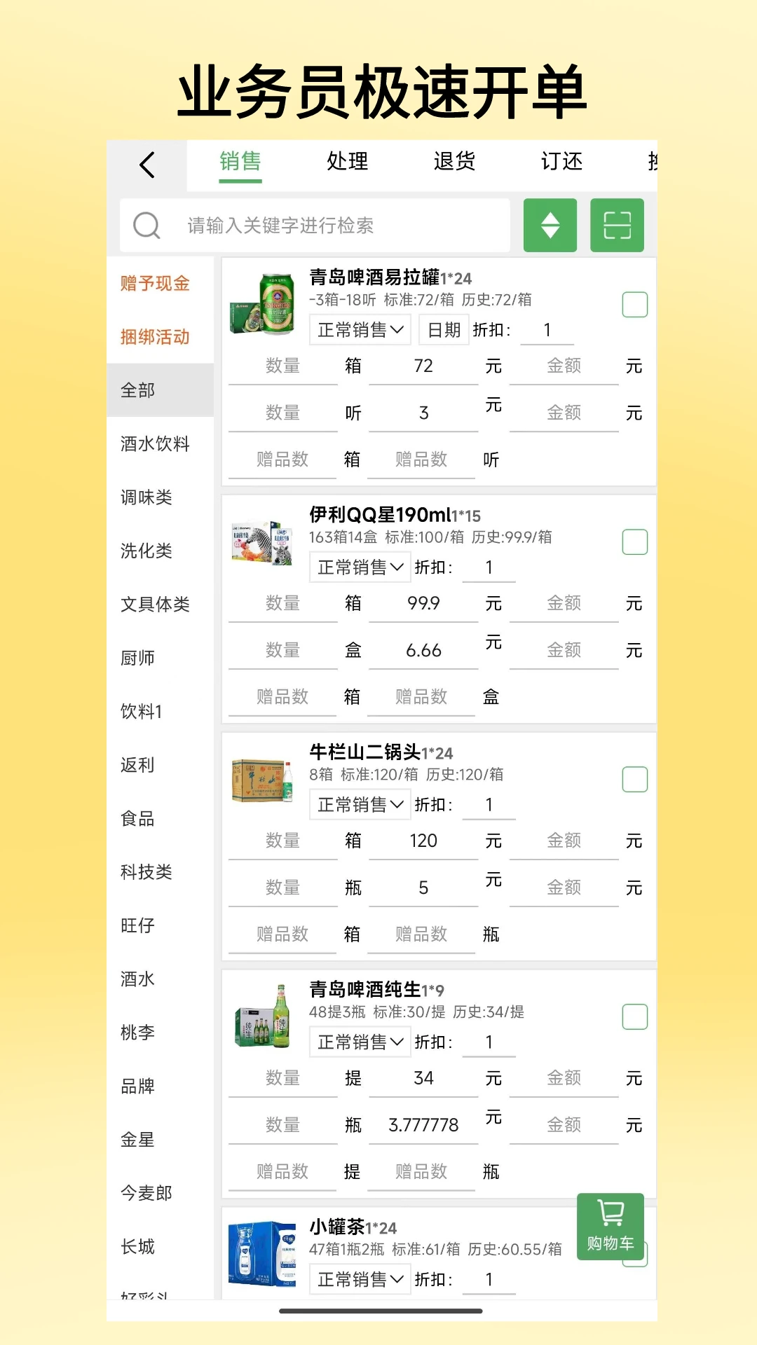 ��Ȧ�Ʒ���14.82 �ٷ��� ����Ʒ�����������н�ͼ