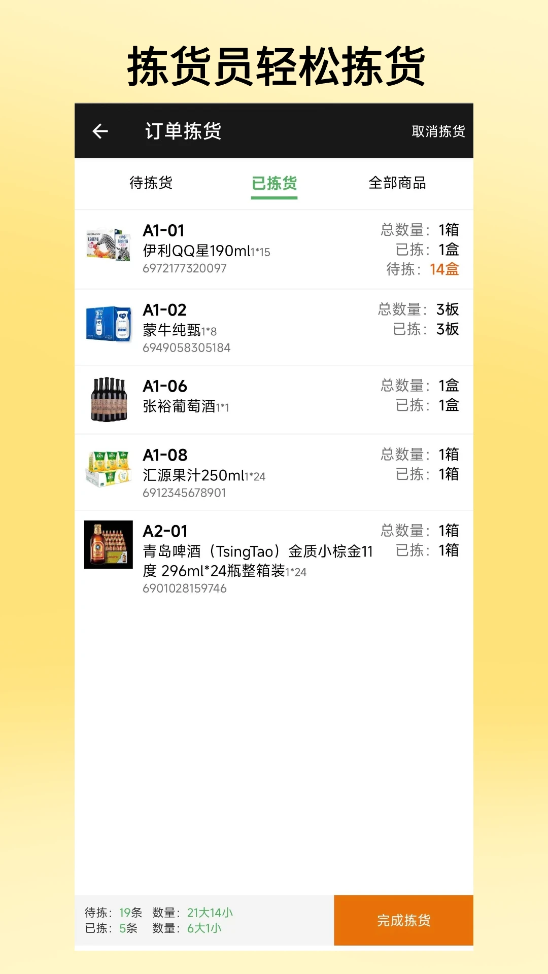 ��Ȧ�Ʒ���14.82 �ٷ��� ����Ʒ�����������н�ͼ