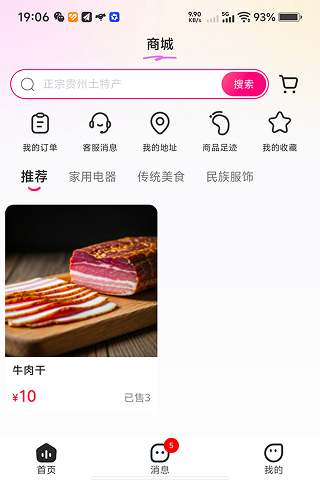 ���1.3.1 �ٷ������н�ͼ