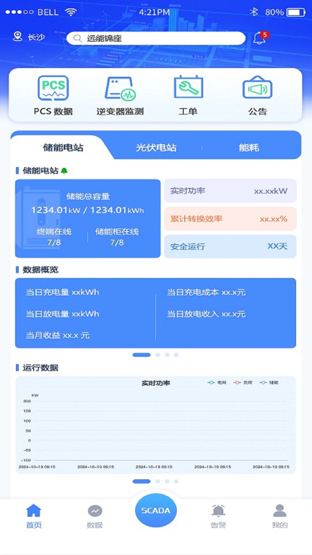 Դ���ɴ�ƽ̨1.0.3 �ٷ������н�ͼ