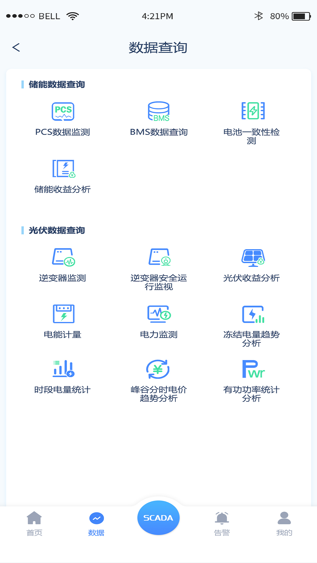 Դ���ɴ�ƽ̨1.0.3 �ٷ������н�ͼ
