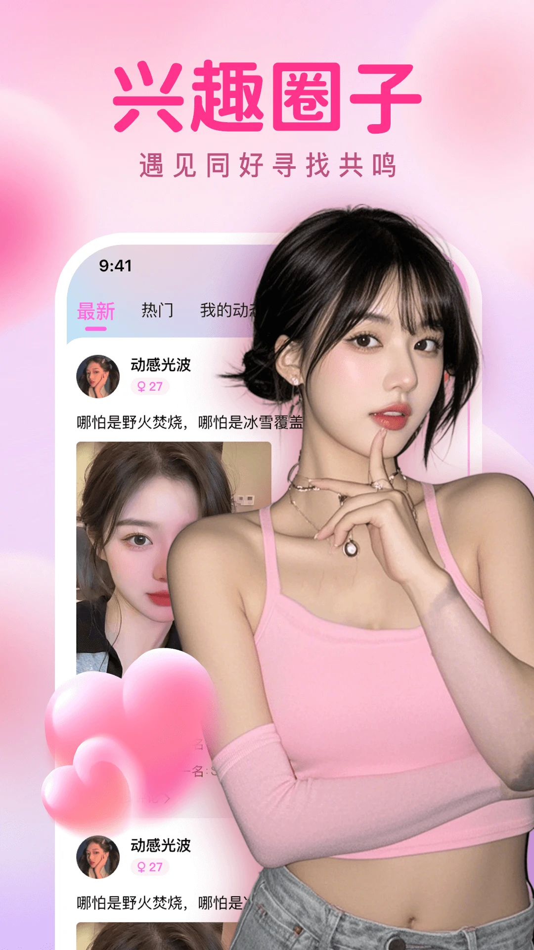 ˲Լ����1.0.9 �ٷ������н�ͼ