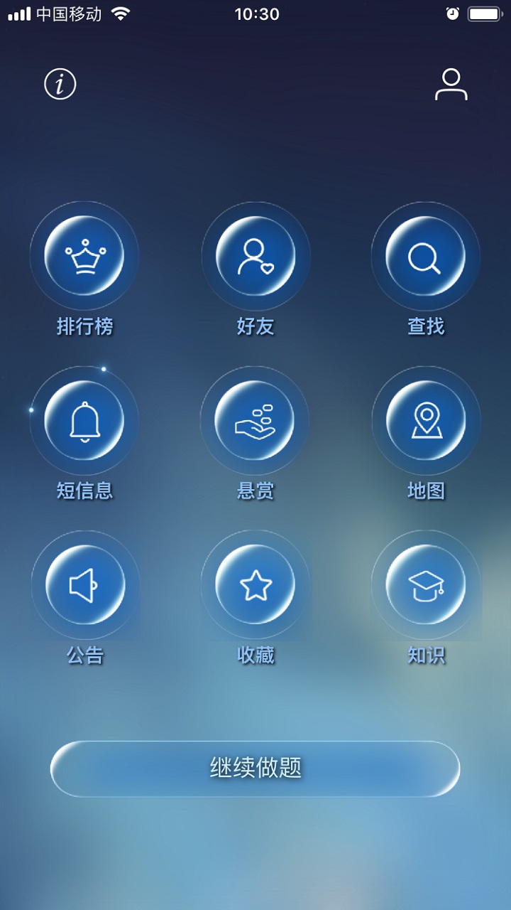 ��ѧ���� ��׿�� �罻�淨