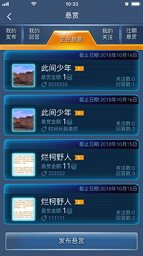 ��ѧ���� ��׿�� ��Ϸ����