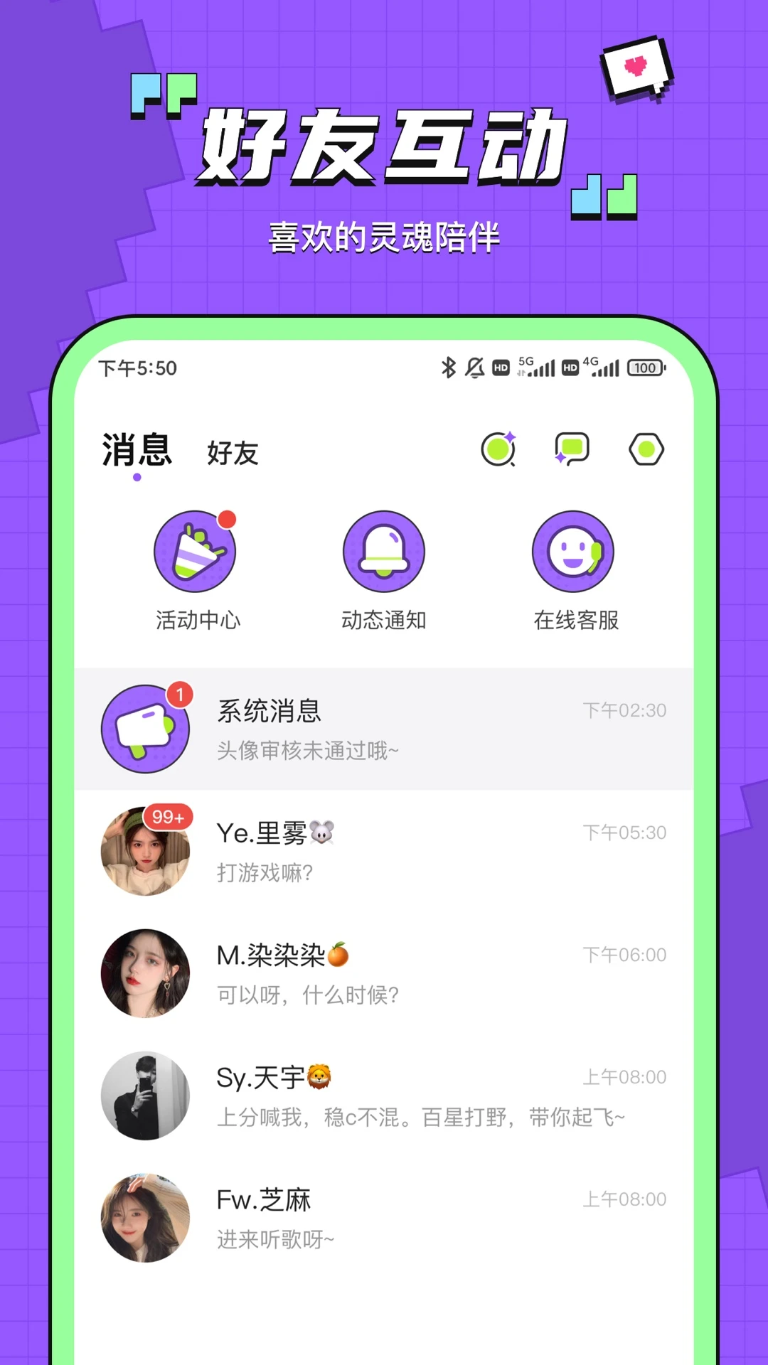 ����8.1.7 �ٷ������н�ͼ
