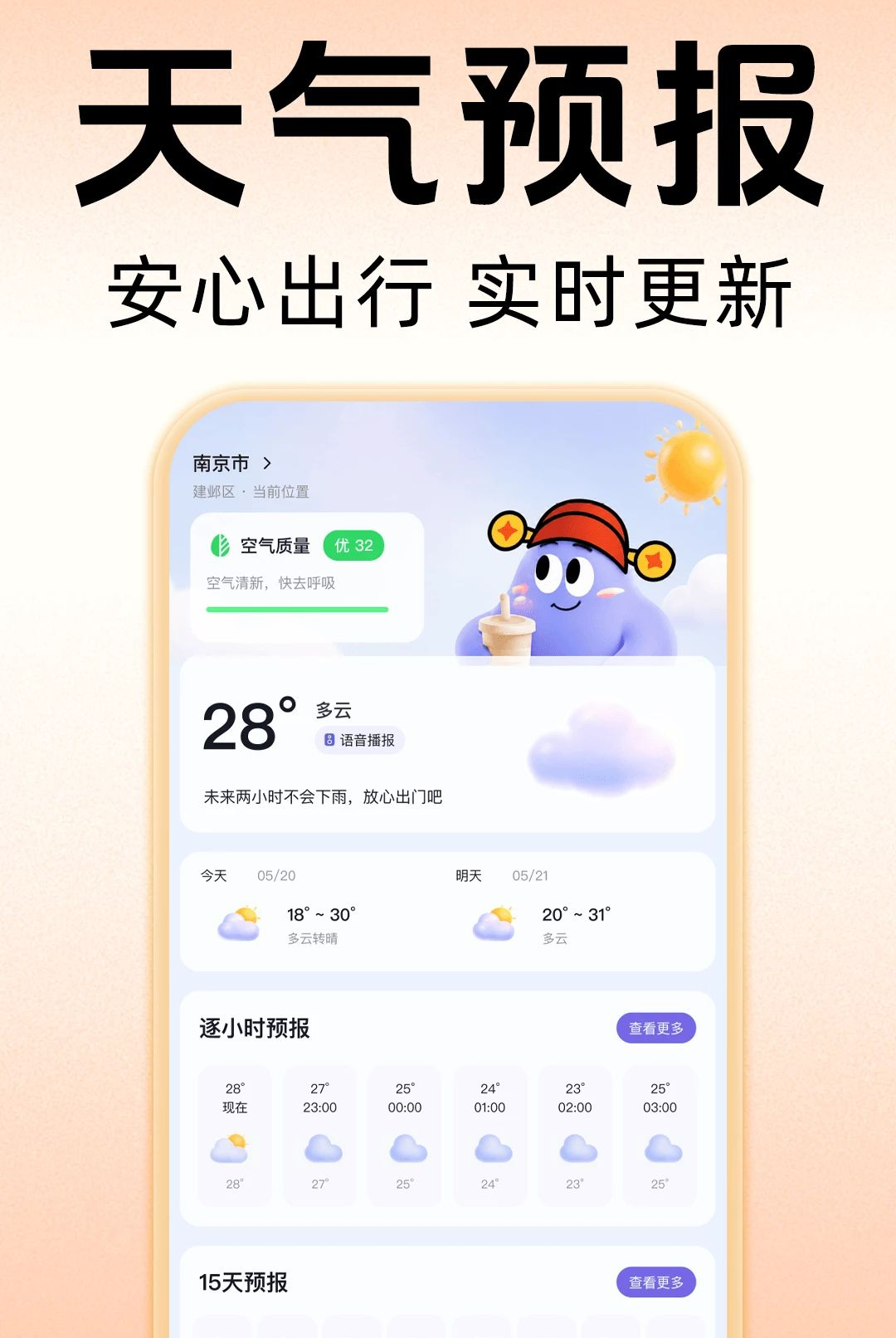 ������������1.0.0 �ٷ������н�ͼ