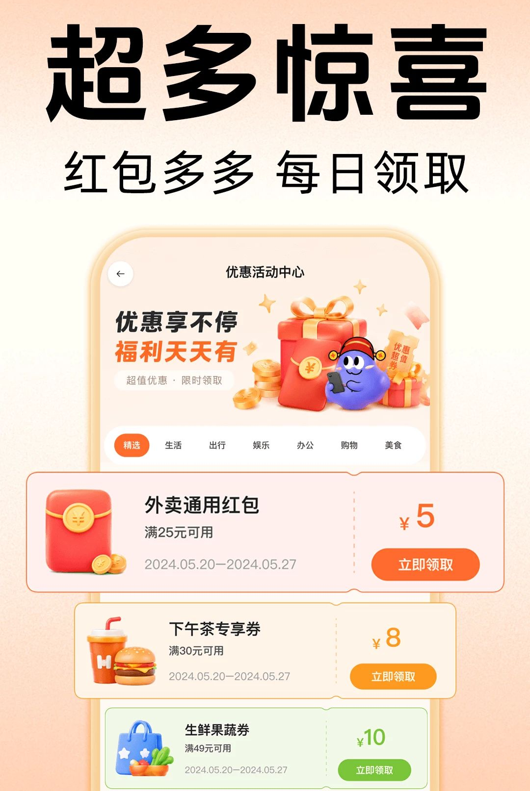 ������������1.0.0 �ٷ������н�ͼ