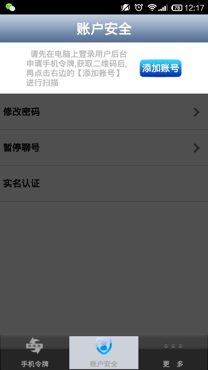 环球淘聊 安全 隐私保护 社交软件 安卓版