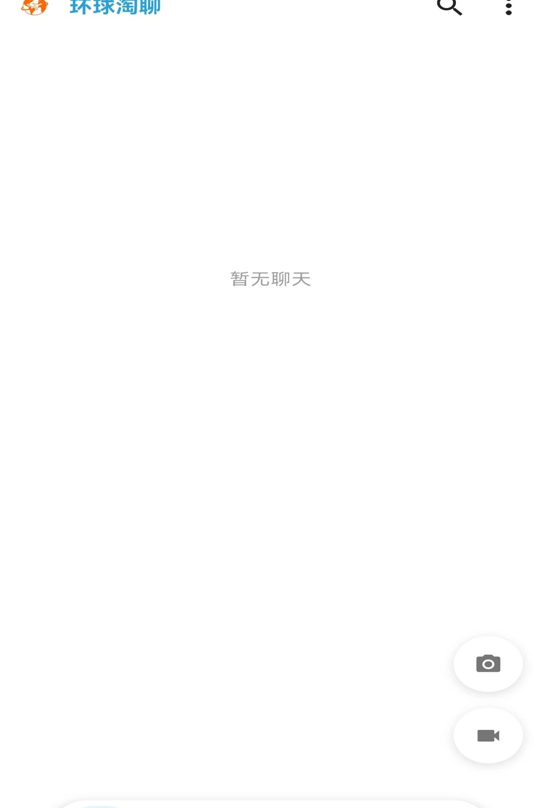 ��������1.0.2 �ٷ������н�ͼ