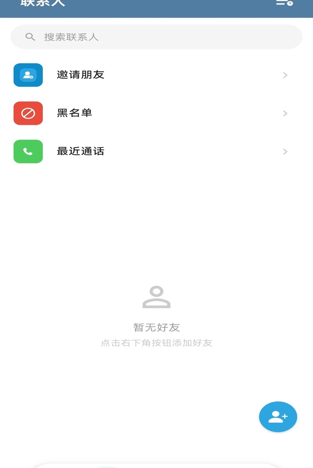 ��������1.0.2 �ٷ������н�ͼ