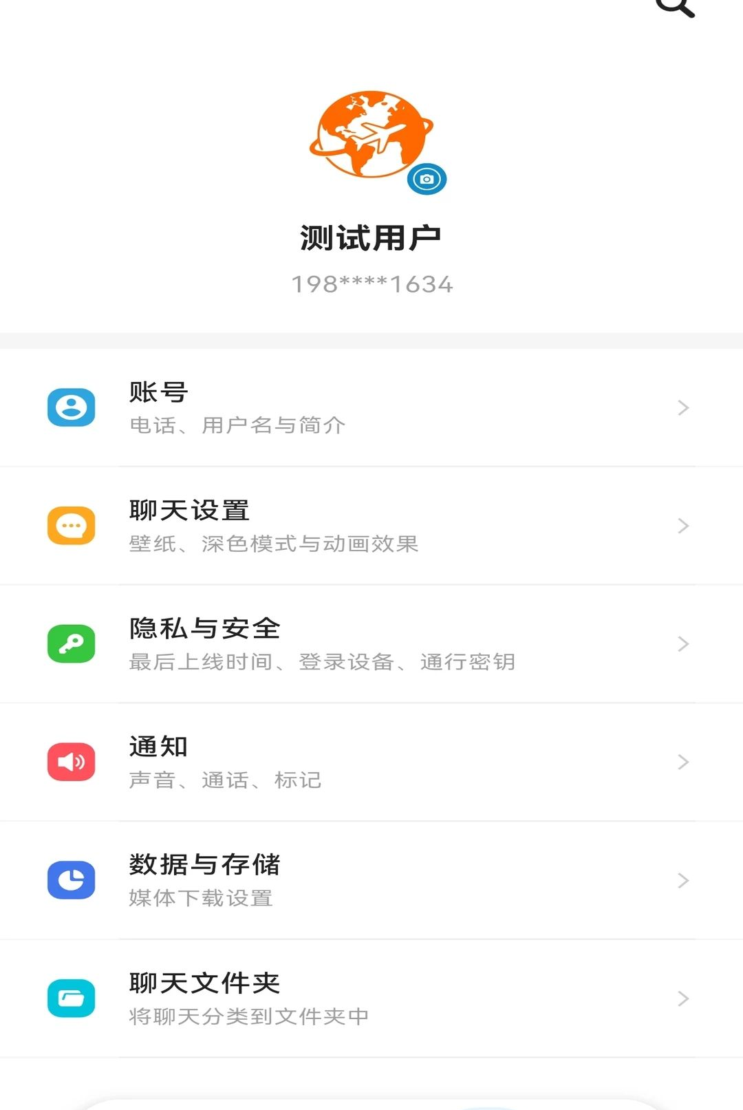 ��������1.0.2 �ٷ������н�ͼ