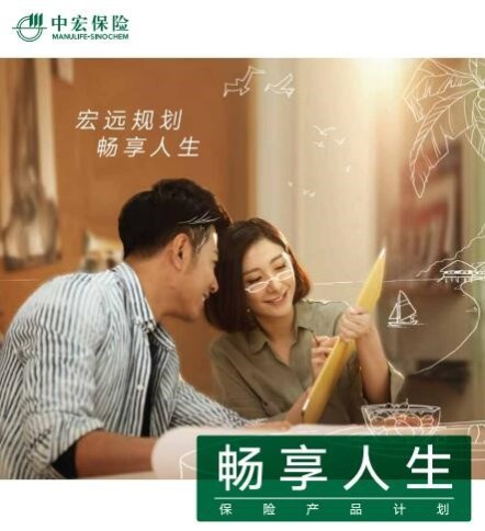 畅享人生 安卓版 使用教程
