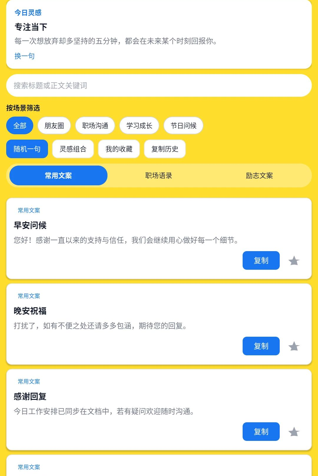 ְ������֮��1.0.0 ��Ѱ����н�ͼ