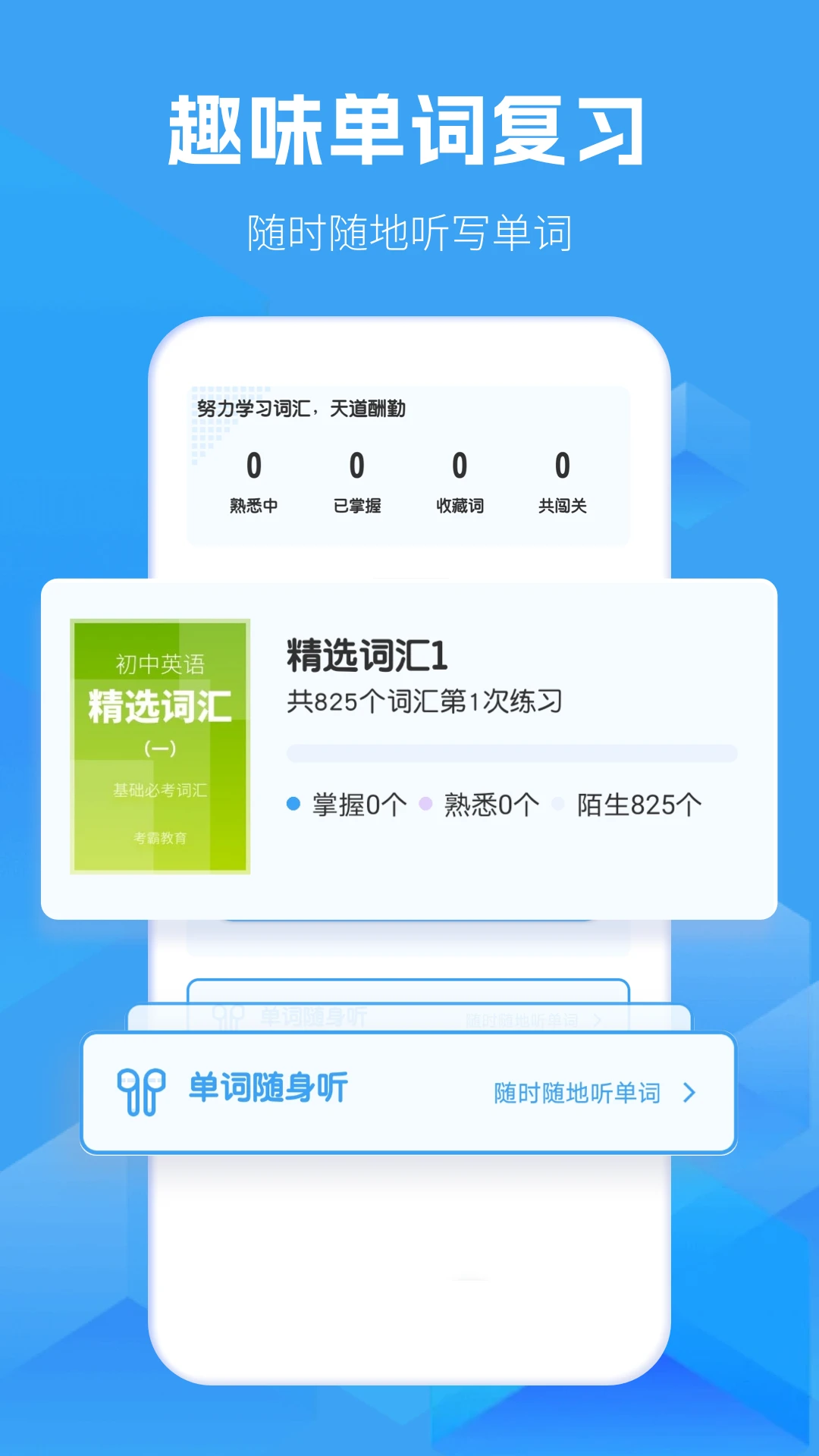 ����Ӣ��1.9.1 �ٷ������н�ͼ