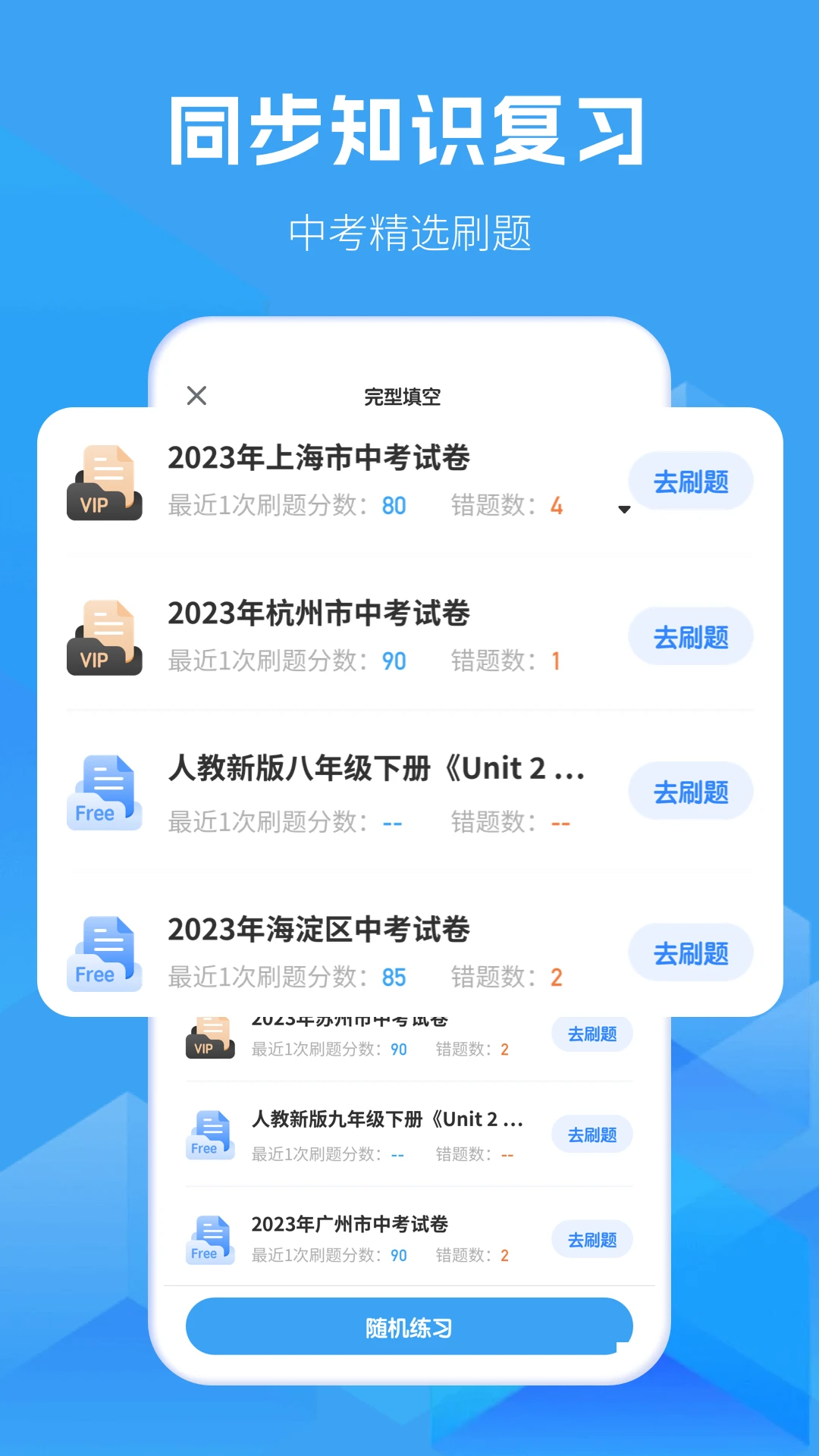 ����Ӣ��1.9.1 �ٷ������н�ͼ