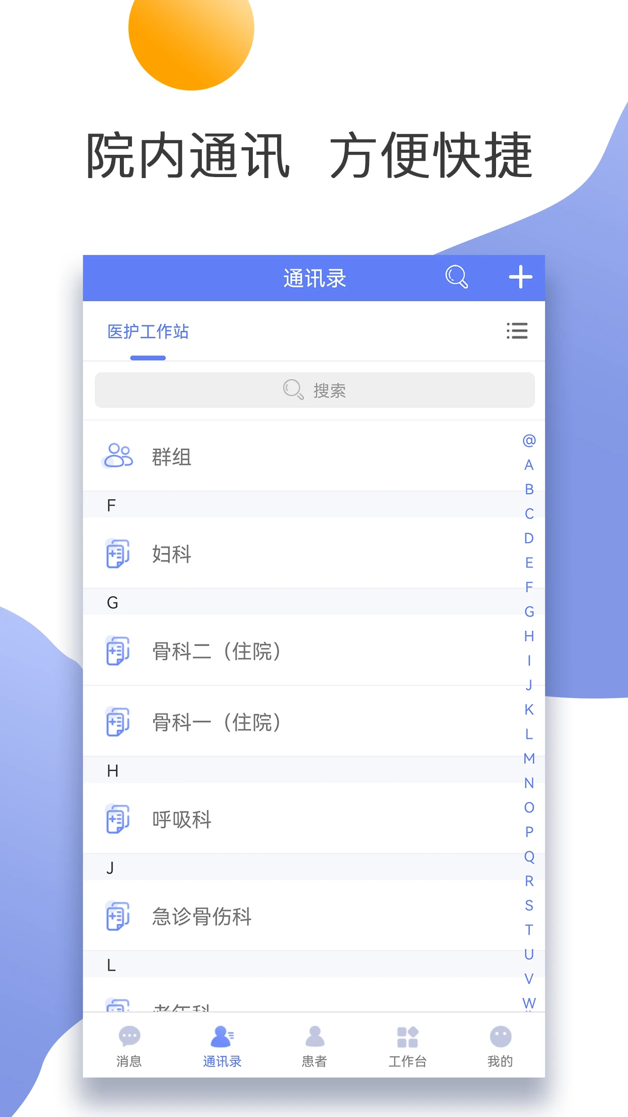 ����ʡ�ڶ���ҽԺ1.3.1 �ٷ������н�ͼ
